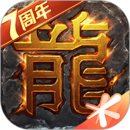 热血传奇下载