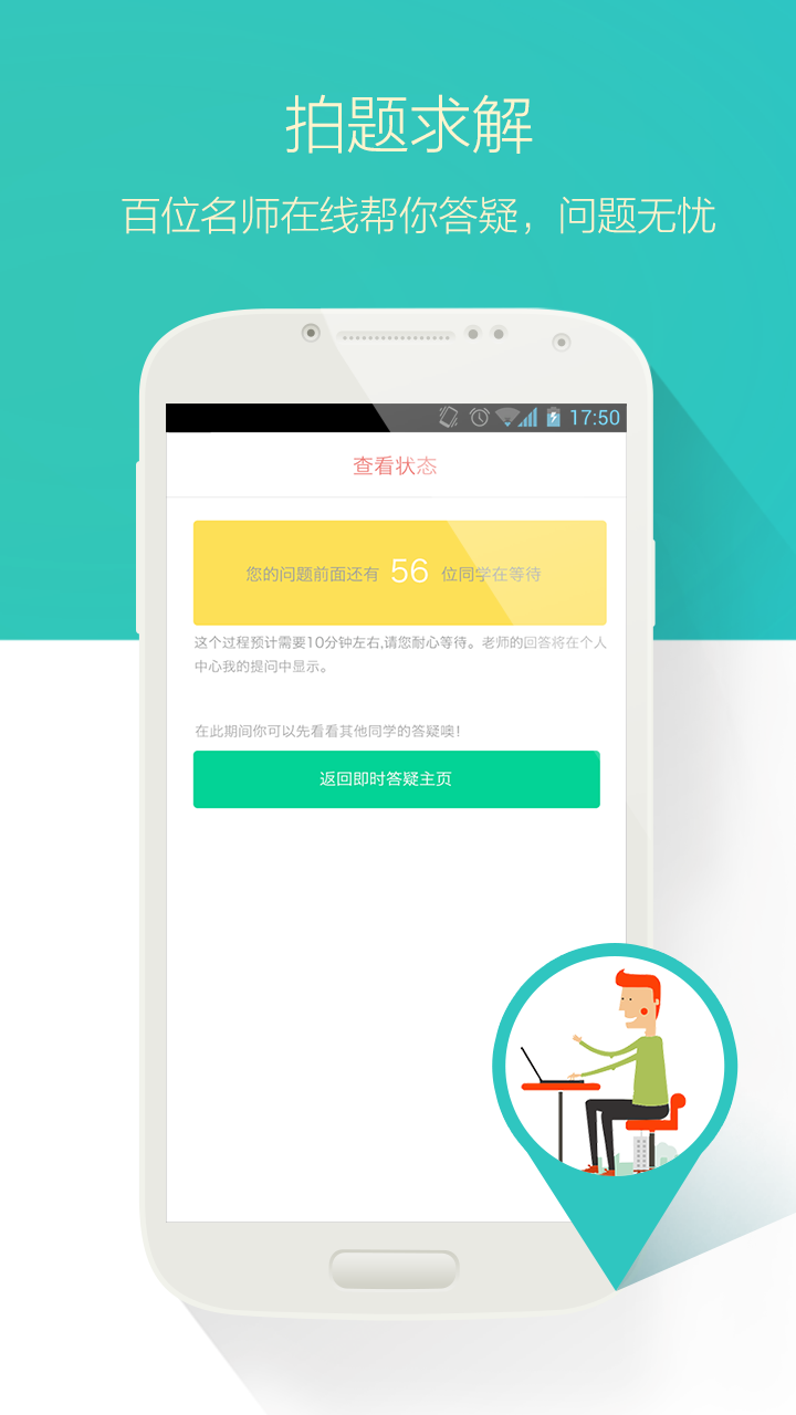 备考族-四六级考研 备考族-四六级考研