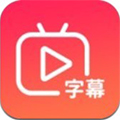 快字幕视频制作 安卓版v2.4.1