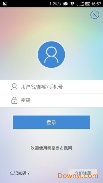 秦皇岛市民网 秦皇岛市民网