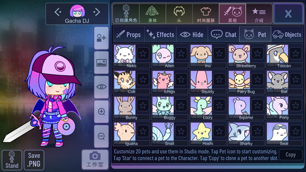 加查樱花官方正版