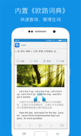 每日英语听力苹果版