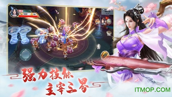 三 生 枕 上 书 三 世 情 缘