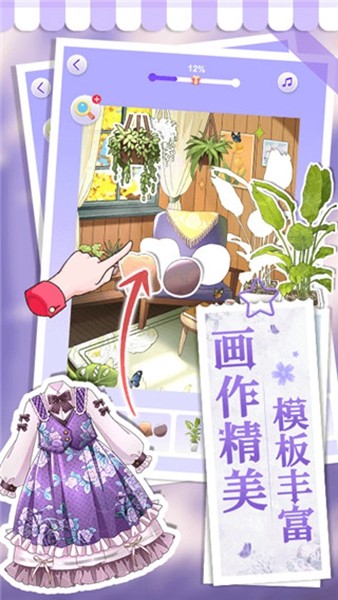 画画小助手 安卓版v1.1.17 画画小助手 安卓版v1.1.17