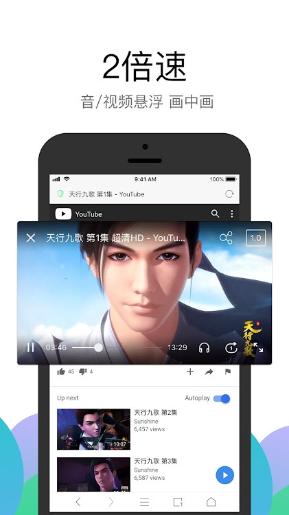 Alook浏览器手表版 Alook浏览器手表版