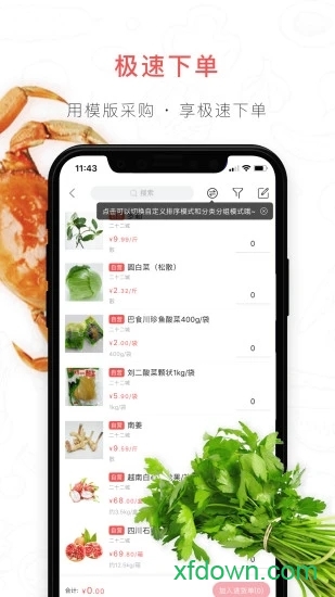 二十二城 二十二城