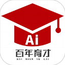 百年育才AI志愿填报