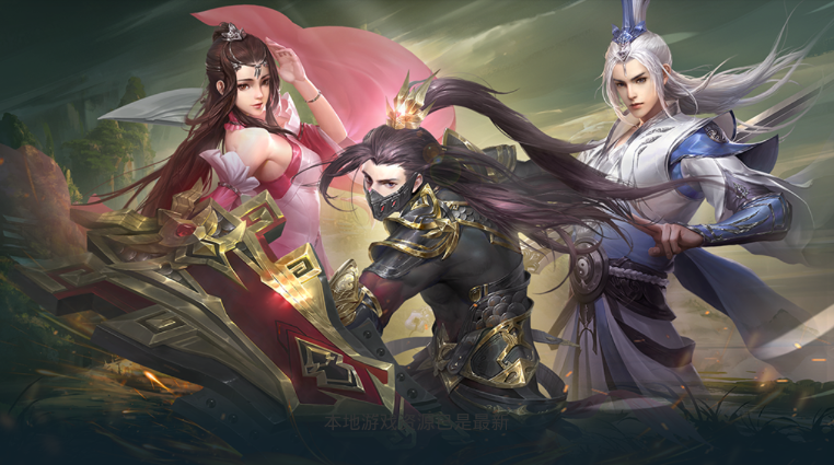 华夏剑侠 华夏剑侠