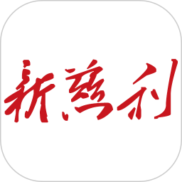 新慈利