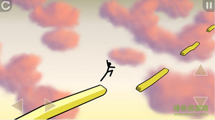 火柴人向上走向下走(Skyturns)