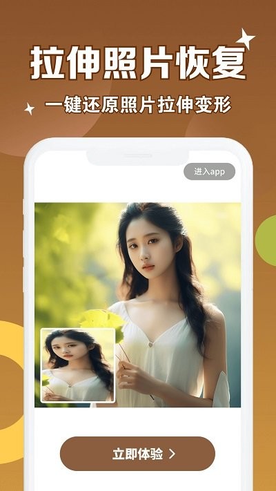 老照片修复管家 老照片修复管家