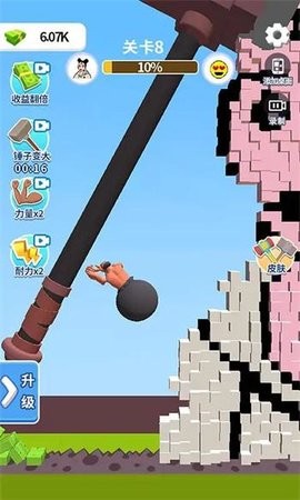 碰撞实验室 碰撞实验室