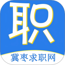 冀枣求职网