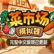 村口小卖店