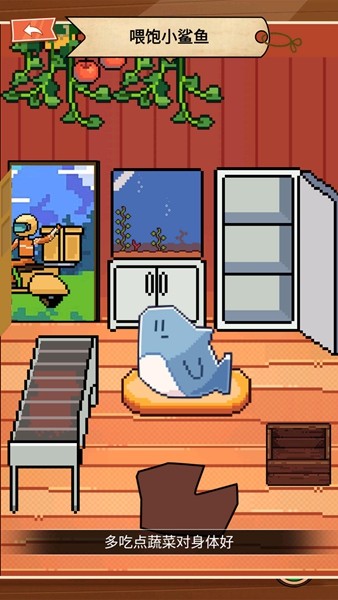 电子鲨鱼宠物 安卓最新版v1.0