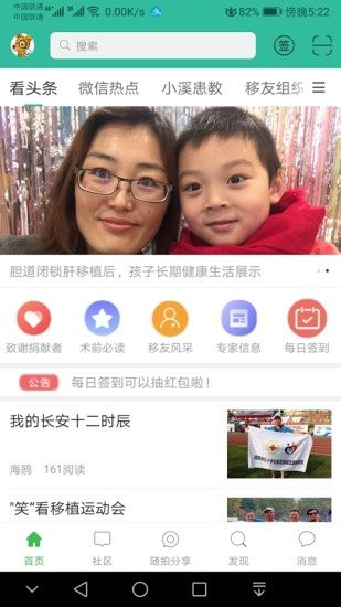 移植网论坛 移植网论坛