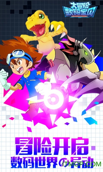 数码宝贝物语网络侦探骇客追忆手机版