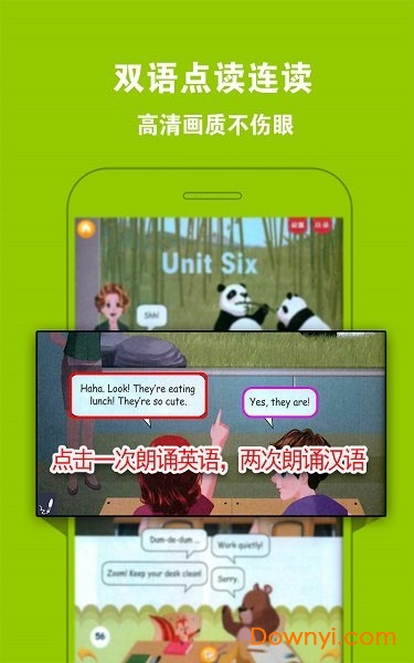 PEP小学英语五下