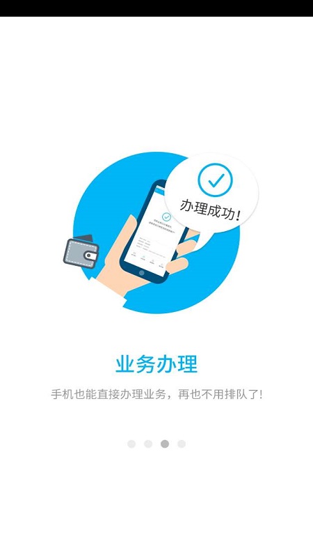 南通公积金 南通公积金