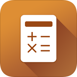 计算器大全