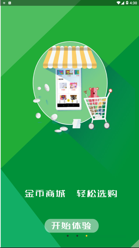 猴酷视频 猴酷视频