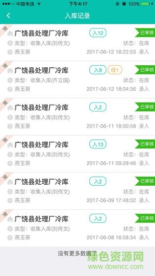 至为无害化 至为无害化
