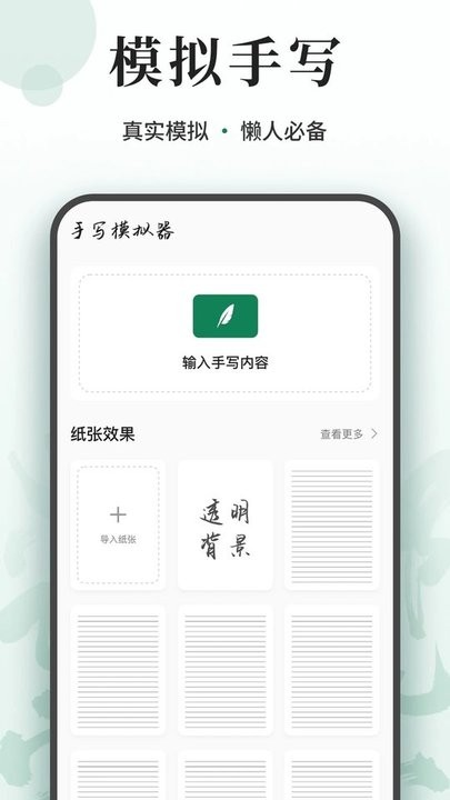 写字板fonts 写字板fonts