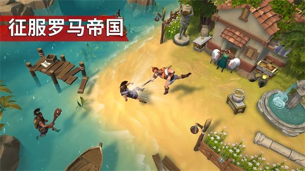 角斗士罗马求生免广告 (Gladiators: Survival in Rome)免费版v1.7.5