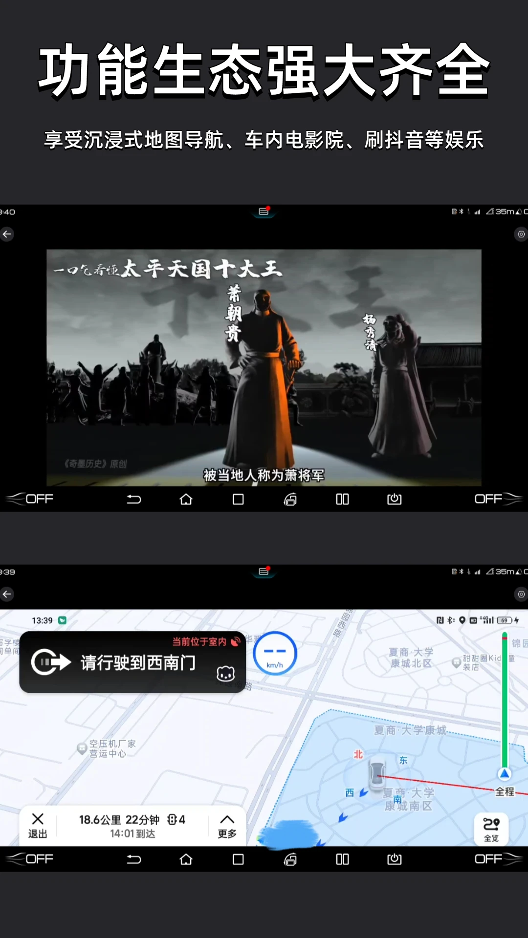 车机投屏宝-汽车手机投屏