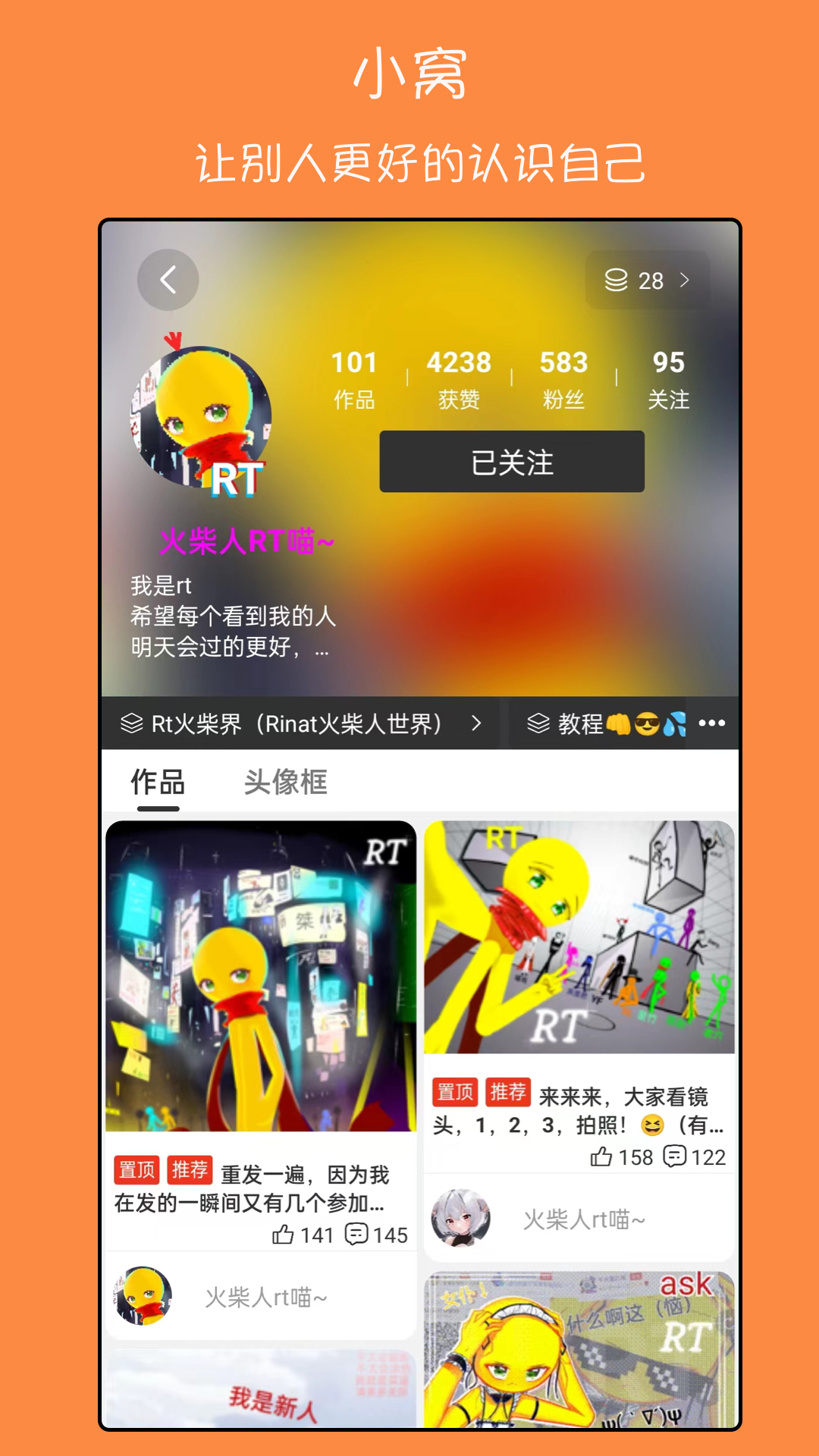 手绘动画-手绘短视频制作