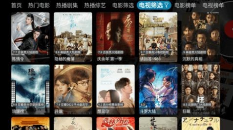 经典影视大全 经典影视大全