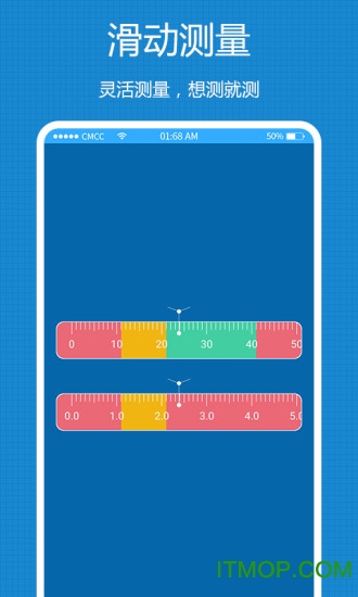 贴心工具箱 贴心工具箱