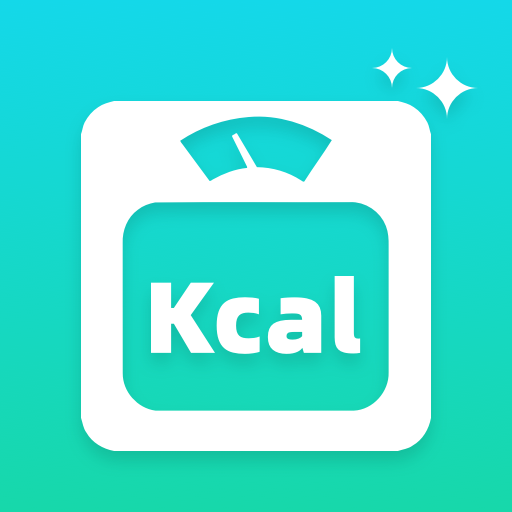 卡路里热量记录