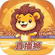直播狮