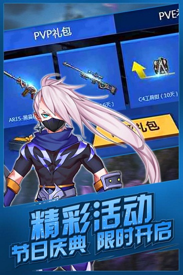 影刃传说-福利版