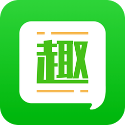 趣头条电脑版本