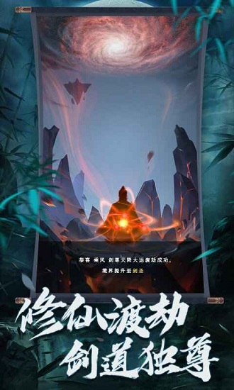 从 零 开 始 的 修 真 世 界