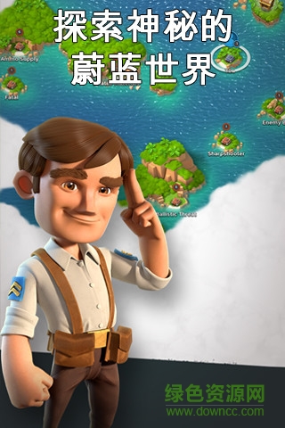 碉少堡论坛 海盗奇兵单机破解版