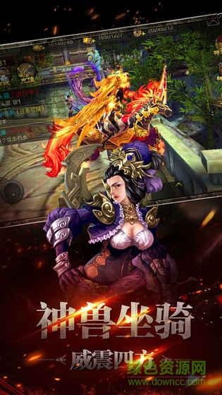 铜雀台梦幻三国