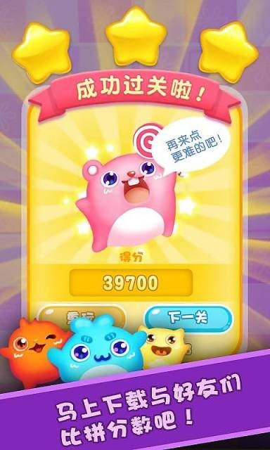 Crush Bonbons Crush Bonbons