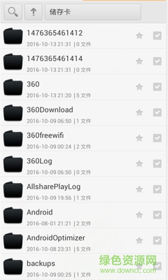 小和尚文件助手