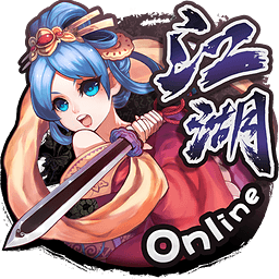 江湖ol公益服