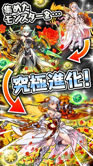 パズドラ パズドラ