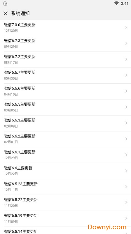 微信7.0.10正式版 微信7.0.10正式版