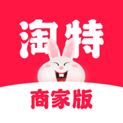 淘特商家版ios版(原千牛特价版)