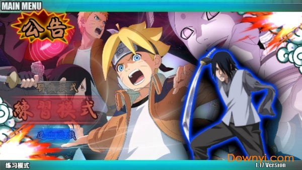 火战博人传修改最新版