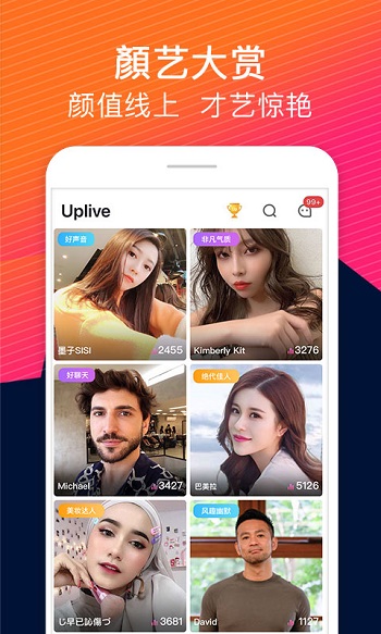 Uplive