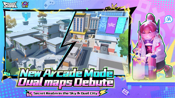 香肠派对国际服安装器