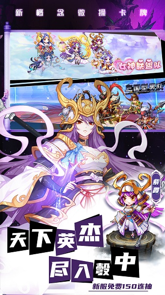 萌将风云0.1折 萌将风云0.1折