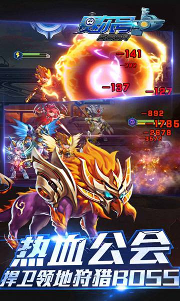 赛尔号超级英雄